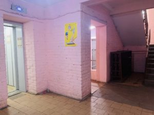 Московская область,г.Балашиха,ул.Быковского д 18 — фото 4
