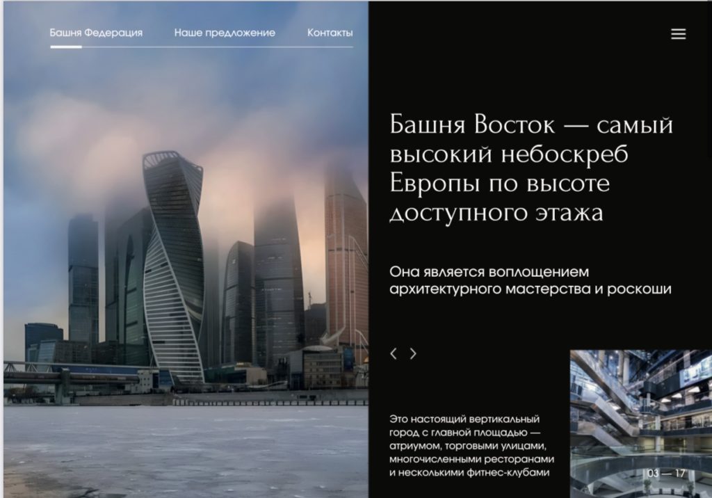 Квартира 340 м² на 70 этаже башни «Восток», Москва-Сити