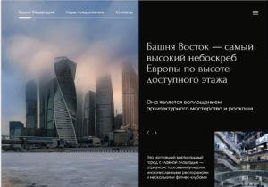 Квартира 340 м² на 70 этаже башни «Восток», Москва-Сити — фото 1